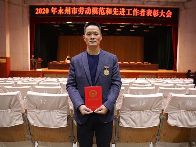 喜報(bào)！三湘電纜唐文星同志榮獲“永州市勞動(dòng)模范”稱(chēng)號(hào)！
